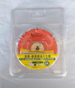 静音マクトンオレンジ|TSUBOMAN