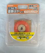 マクトンオレンジ60|TSUBOMAN