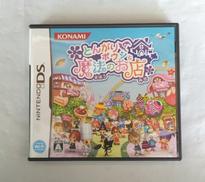 とんがりボウシと魔法のお店|コナミ