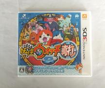 妖怪ウォッチ2 真打