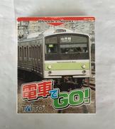 電車でGO!|TAITO