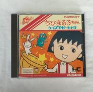 ちびまる子ちゃん クイズでピーヒャラ|ナムコ