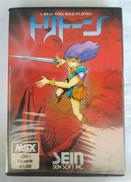 トリトーン|SEIN