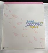 ときめきメモリアル2 タイピング|アクトマインド