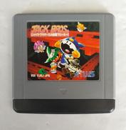 ジャックブラザーズの迷路でヒーホー|ATLUS