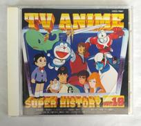 テレビアニメスーパーヒストリーVOL.19 ドラえもんから科|日本コロムビア