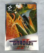 グラディウスII|コナミ