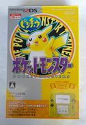 2DS　ポケットモンスター　ピカチュウ限定パック|NINTENDO