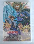 劇場版 遊戯王 デュエルモンスターズ 光のピラミッド|ポニーキャニオン