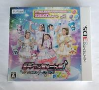 ミラクルちゅーんず!ゲームでチューンアップ!だプン!|フリュー