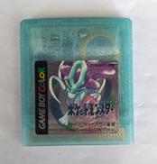 ポケットモンスター クリスタルバージョン|任天堂