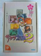 サクラ大戦 2 ～君、死にたもうことなかれ～|セガ