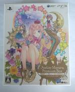 メルルのアトリエ アーランドの錬金術士3 [限定版]|ガスト