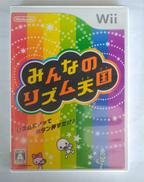 みんなのリズム天国|任天堂