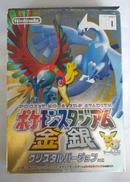 ポケモンスタジアム金銀|任天堂