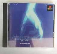 アインハンダー|スクウェア