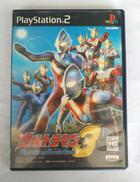 ウルトラマン FIGHTING EVOLUTION3|バンプレスト