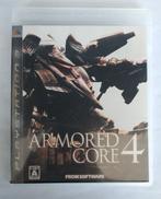 ARMORED CORE4