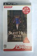 サイレントヒルゼロ|KONAMI