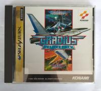 グラディウス デラックスパック|コナミ