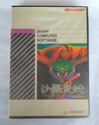 沙羅曼蛇|シャープ