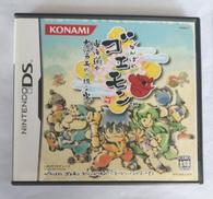 がんばれゴエモン 東海道中大江戸天狗り返しの巻|コナミ