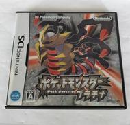 ポケットモンスター プラチナ|任天堂