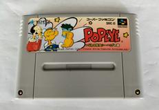 ポパイ いじわる魔女シーハッグの巻|テクノスジャパン