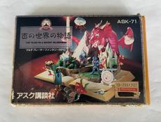 百の世界の物語|アスク