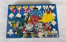 キャッスルクエスト|ハドソン