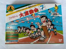 ファミトレ大運動会|バンダイ