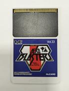 エアロブラスターズ|ハドソン