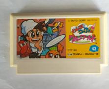 わんぱくコックンのグルメワールド|タイトー