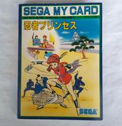 忍者プリンセス|セガ