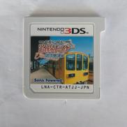 鉄道にっぽん!路線たび 近江鉄道編|ソニックパワード