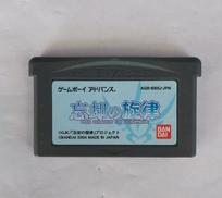 忘却の旋律|バンダイ