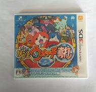妖怪ウォッチ2 真打|レベルファイブ