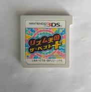 リズム天国 ザ・ベスト+|任天堂