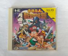 高橋名人の新冒険島|ハドソン