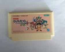 甲竜伝説 ヴィルガスト外伝|ANGEL