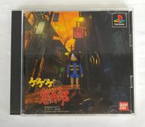 ゲゲゲの鬼太郎|バンダイ