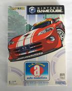 アウトモデリスタ ユーエスチューンド|カプコン