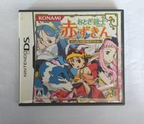 おとぎ銃士赤ずきん|コナミ