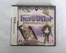 藤森緑のLET’Sタロット ～あなたも今日から占い師～|ASNETWORKS