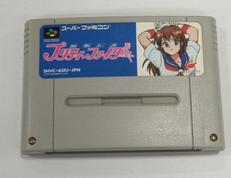 制服伝説プリティファイター|イマジニア