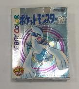 ポケットモンスター 銀