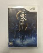 零～月蝕の仮面～|NINTENDO / 任天堂