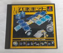 パネキット|ソニー・コンピュータエンタテインメント