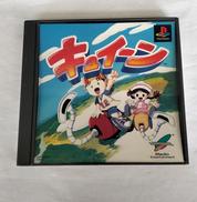 キュイーン|メディアエンターテイメント