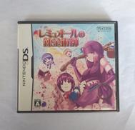 レミュオールの錬金術師|毎日コミュニケーションズ